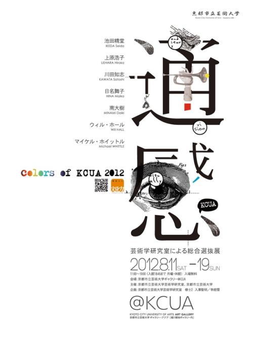 杨百翰大学 Design degree certificate
